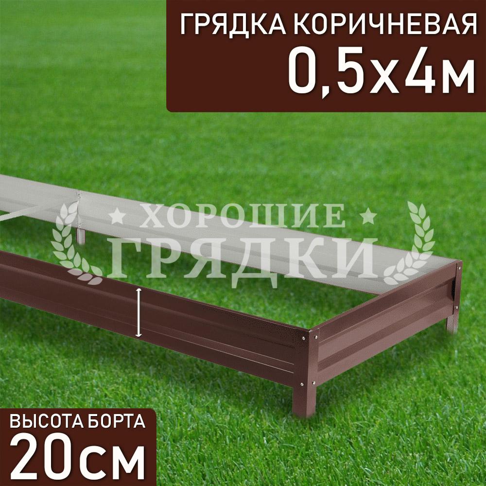 Коричневая-20-05-4