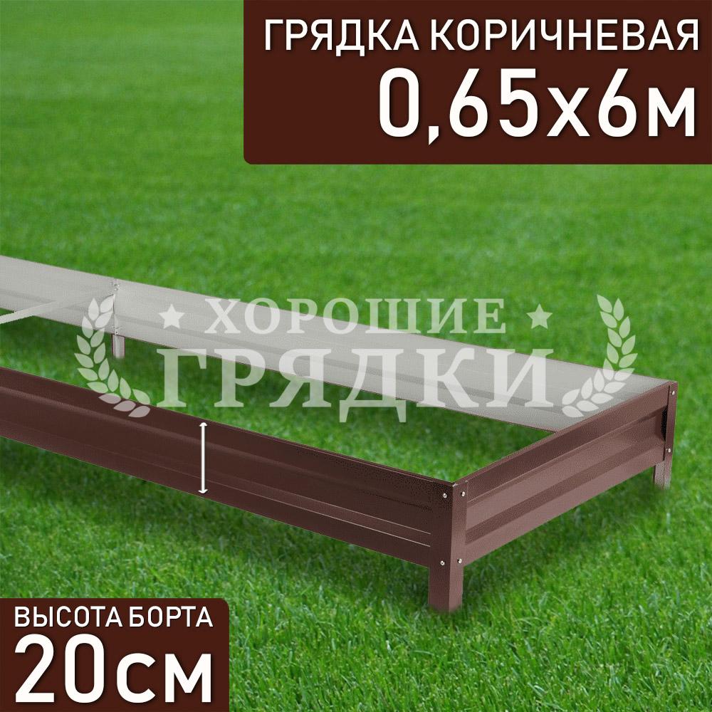 Коричневая-20-065-6